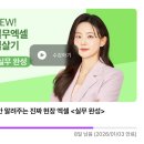 유에이치컨설팅 | [내돈내산] 탈잉 강의 찐 수강후기(쏘피 엑셀/비타민신지니 다이어트/최란 스피치/강경윤 논리적사고)