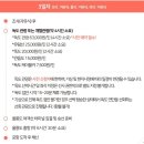 포항 향토 침선장 (*해제) | [울릉도 여행 후기] 울릉도 패키지 여행, 독도여행, 효도여행, 가족여행 패키지 장,단점 #내돈내산...