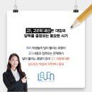 라벤하임수학학원