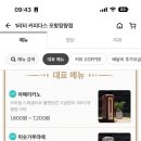 1리터커피다스 - 구미시 인동북길 171-2 | 1리터커피다스