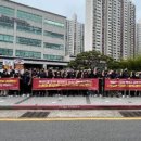 부산시청 공무직 노동조합 이미지