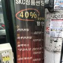 이지비아카인스톨 | 안양 / 벨로스터 SKC 앞유리 썬팅 하다 : 이지비아카인스톨
