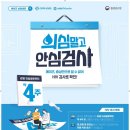 충주시문화회관 이미지