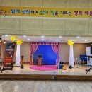 인천신촌초등학교 이미지