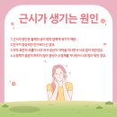 센트럴 안경 이미지