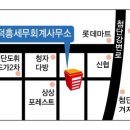 덕흥세무회계사무소