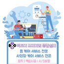 상가식육점 이미지