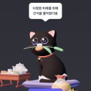 세븐일레븐 동탄영천점 | 연세우유 딸기바나나 생크림빵, 라라스윗 저당생크림롤, CU 쫀득한 마카롱 초콜릿, 딸기, 춘식이 고구마...