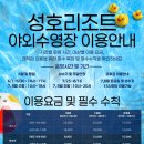 [경주] 불국사 근처 가족숙소 추천 성호리조트 최신 후기! 수영장부터 부대시설까지 제대로 즐기기