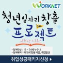 고속버스 ‘전방추돌경보장치’ 사고예방 효과 크다 이미지