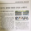 차황과일 | 산청 장사익찔레꽃공연에서