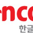 한컴인쇄