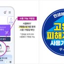 콜할인유통 이미지