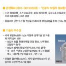 (주)부-스타 이미지