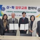 수원대학교 공공정책대학원 이미지