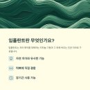 삽교읍주민복합지원센터 | 임플란트 가격 비교 진실한 곳