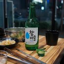 온양냉삼집 이미지