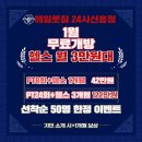 신흥에너지 | 신흥pt)😵 운동만 하면 식욕 폭발하는 이유