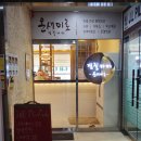 인셀덤 일산 | 일산 인셀덤 체험센터 방문 후기