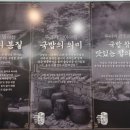 참맛있는국밥 이미지