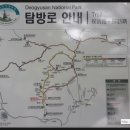 구천동농산 이미지