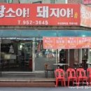 수락산역 4번출구 이미지
