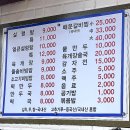 한경화설렁탕 이미지