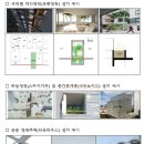 정온건축사사무소 이미지