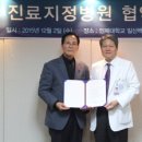 고양시기업경제인연합회