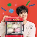  타코, 흑당, 감주… 다가온 호빵의 계절 입맛대로 고르세요 이미지