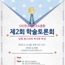 판소리연구소춘향 이미지
