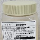 농업회사법인 나라주식회사 이미지