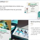 바른요양병원 이미지