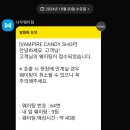 유니팝콘 | [홍대/고스트 베어] 유니팝콘 팝업 후기