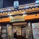 김형제고기의철학 (화정점) | [부산 서면 구워주는 고기집] 인생 고기 등극 김형제 고기의철학 이베리코 솔직 후기