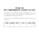 2024 영주생활문화예술제 이미지