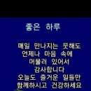 불평은 불평을 낳는다 이미지