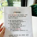 부림 문화광장 및 공영주차장 이미지