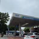 하이웨이주유소 이미지