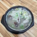 왕창국밥 이미지