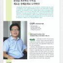 휴림주