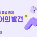 네이버 플러스 ㄱㄱ 만원뽑아보자 이미지