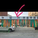 뉴금용 네이버블로그