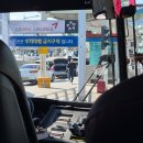 세븐일레븐 울산동부아성점 | 울산 → 인천공항 공항 리무진 버스 이동 (소요시간)