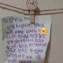 꿀잼공부방 - 남양주시 호평로 93 | 꿀잼공부방