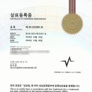 컨트롤비트코리아댄스학원