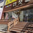 진주한복대여잔칫날