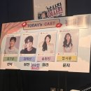 연극 남사친 여사친 | 대학로 연극 남사친여사친 후기｜데이트팝 팝패스로 본 현실 공감 연극