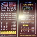 돈다바리 대패