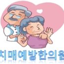 백호한의원 이미지